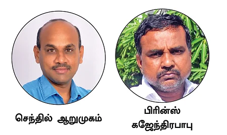 “திரும்பவும் எல்.கே.ஜி படிக்கணுமாம்!”