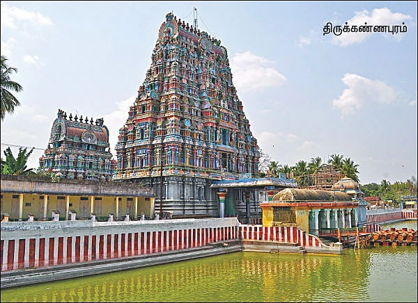பித்ரு தோஷம் நீக்கும் தை அமாவாசை திருத்தலங்கள்!