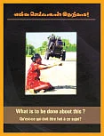 விகடன் ஜன்னல்