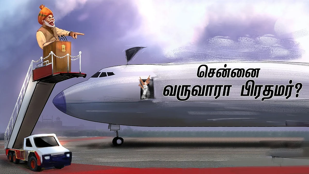 What is reason behind Governor - Prime Minister meet ?