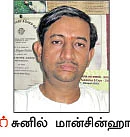 நீங்கள் கேட்டவை: “விதைகளை வழங்கும் ஆராய்ச்சி மையங்கள் எங்கு உள்ளன?”