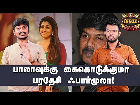 BREAKING: Is Nayanthara Heroine Opposite Suriya for Siva Project?