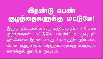 சுகன்யா சம்ரிதி திட்டம்...