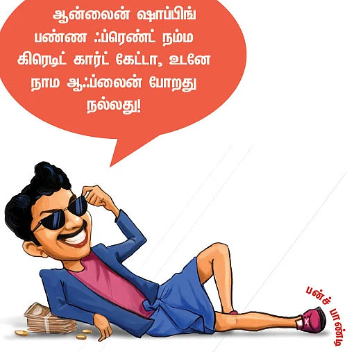 தொழில் முன்னேற்றத்துக்கு துணைநிற்கும் மூன்று கேள்விகள்!