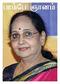 ஸ்ரீபகவன்நாம போதேந்திராள்