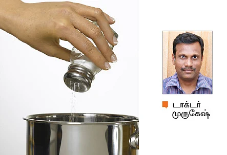 உப்பு தப்பா?