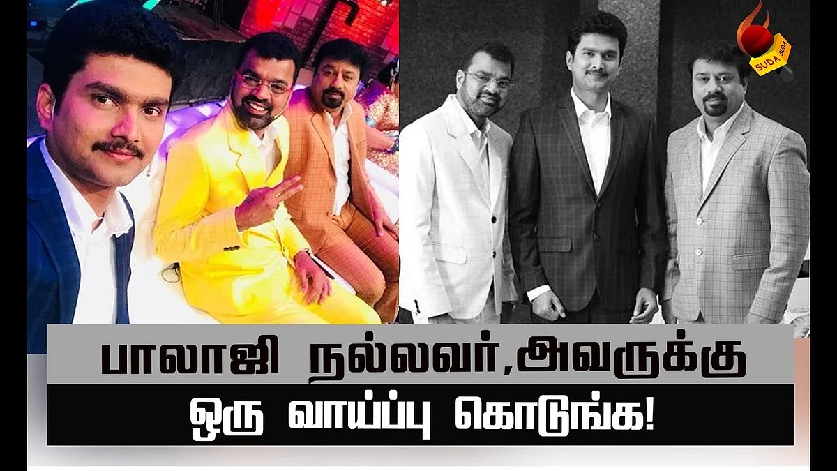 பாலாஜி அமைதியா இருக்க ஒரே காரணம் இதுதான்! | Erode Mahesh