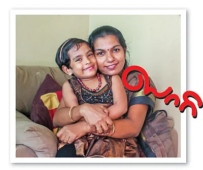 ஸாரி!