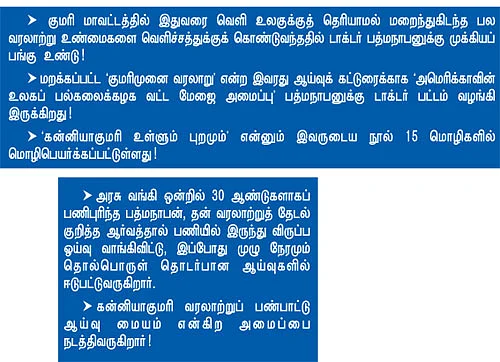 என் ஊர்!