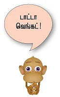 ஹாய் மதன் கேள்வி - பதில்