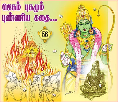 தசாவதாரம் திருத்தலங்கள்!