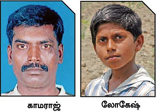 காவு வாங்கும் விண்கல் - பீதியில் வேலூர் மாவட்டம்!