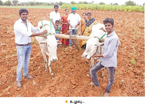’ஒரு நாள் விவசாயி!’