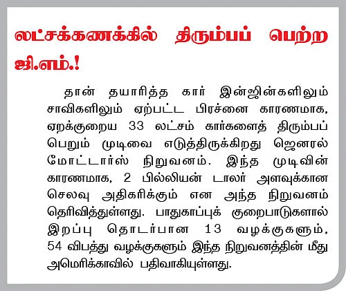 ஃப்ளாட் சதுர அடி விலை: இதை மட்டும் கவனித்தால் போதுமா?