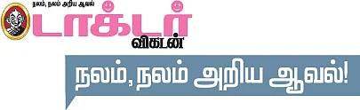 நலம், நலம் அறிய ஆவல்!