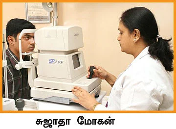 கான்டக்ட் லென்ஸ் அணியப் போறீங்களா?