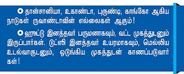 இனி எங்கும் வேண்டாம் இன அழிப்பு!
