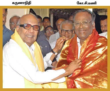 கோ.சி.மணி