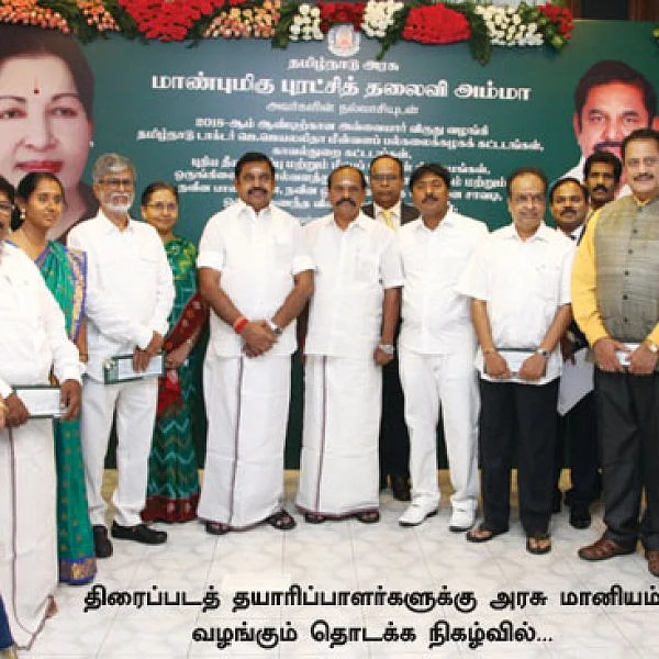அறிவிச்சு ஒரு வருஷம் ஆகுது... எப்ப கொடுப்பீங்க சினிமா விருது?