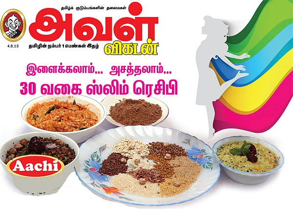 30 வகை ஸ்லிம் ரெசிபி