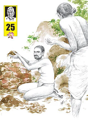 ஸ்ரீரமண மகரிஷி