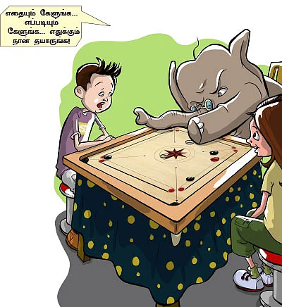 மை டியர் ஜீபா!