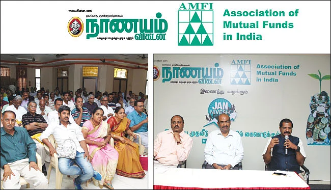 சிக்கல் இல்லாத முதலீட்டு முறை!