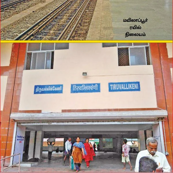 “கேமராவும் இல்லை... போலீஸும் இல்லை!” - ரயில் நிலையங்கள் பற்றி குமுறும் பெண்கள்