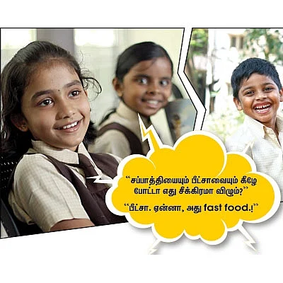 சிரிப்போ சிரிப்பு!