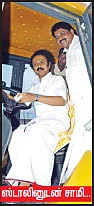 மந்திரி தந்திரி கேபினெட் கேமரா