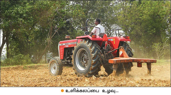 உளிக் கலப்பையில் உன்னத மகசூல்... வழிகாட்டும் வேளாண் நிறுவனம்!
