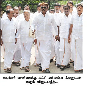 மிஸ்டர் கழுகு: பூகம்பத்துக்குப் பின் அமைதி!
