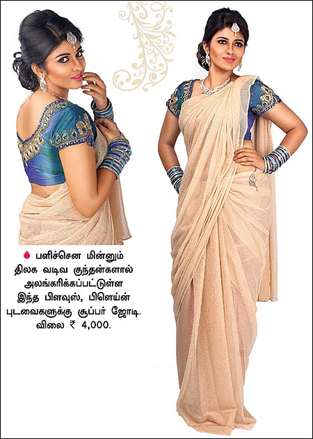பட்ஜெட்டுக்குள்ளே பிரைடல் பிளவுஸ்!