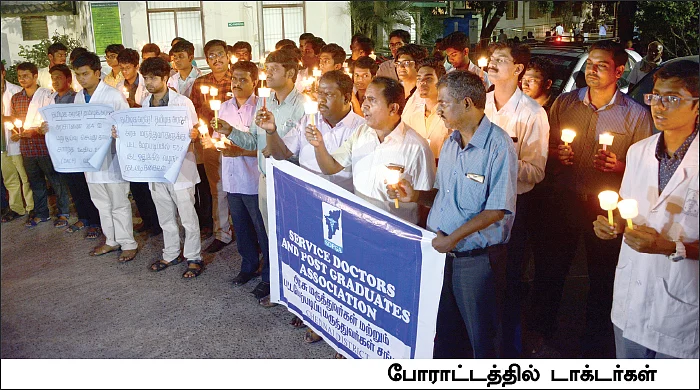 மறுக்கப்படும் மருத்துவ மேற்படிப்பு... கொந்தளிக்கும் அரசு மருத்துவர்கள்!
