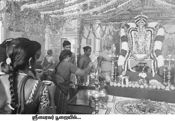 சக்தி சபா - உங்களுடன்... நீங்கள்!