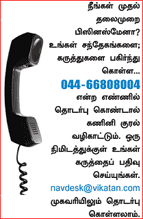 ஃபர்ஸ்ட் ஜெனரேஷன்!