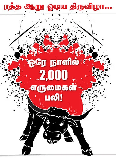 பழசு இன்றும் புதுசு