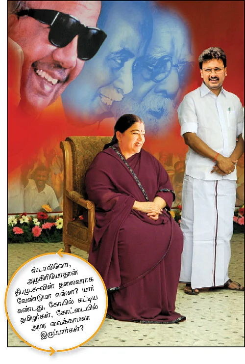 குஷ்பு: இன்னொரு ஜெ..?