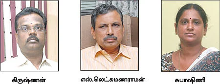 விவசாய நிலம் வாங்க வங்கிக் கடன் கிடைக்குமா?