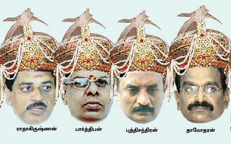 ராவணன்!