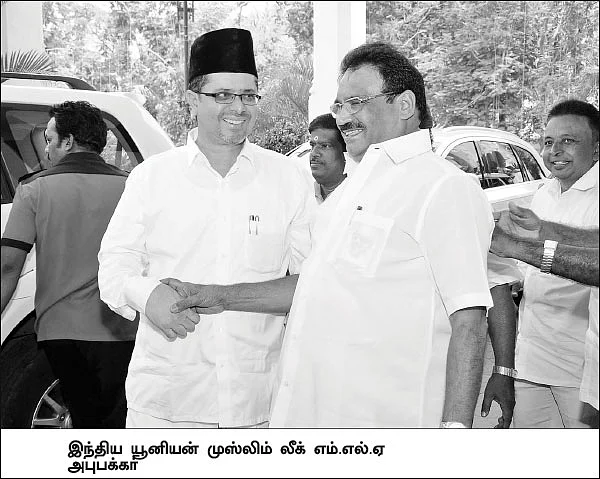 அனைத்துக் கட்சிக் கூட்டம் - அரசியல் மாற்றத்துக்கு அச்சாரம்!