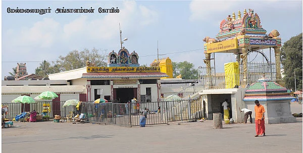 ஊர்வலம்!