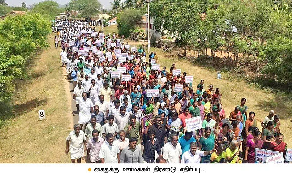 இனி உங்கள் நிலம் உங்களுக்கு இல்லை!