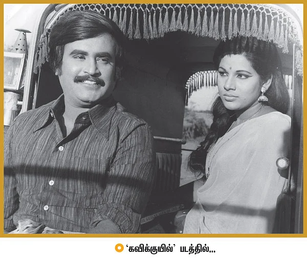 திரைத்தொண்டர் - 13