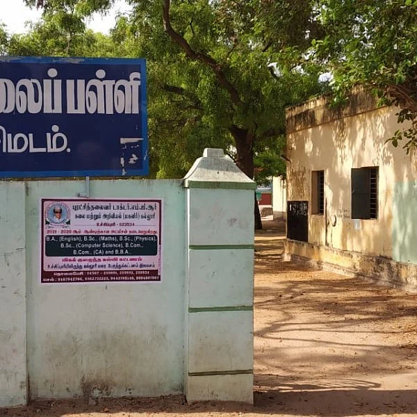 `தேர்ச்சியில் மாநில அளவில் முதலிடம்!'- அசத்திய ராமநாதபுரம் மாவட்ட அரசுப் பள்ளிகள்