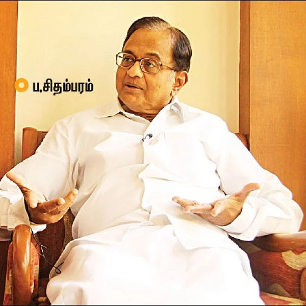 ப.சிதம்பரம்