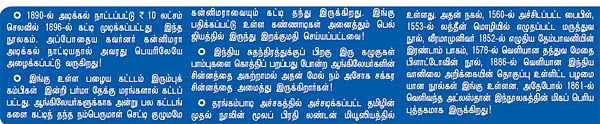 அண்ணாவின் இருக்கை அப்படியே உள்ளது!