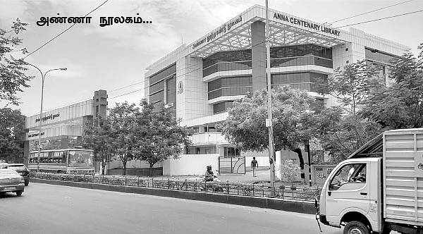 வாங்கப்படாத புத்தகங்கள்...திறக்கப்படாத திறந்தவெளி அரங்கம்...