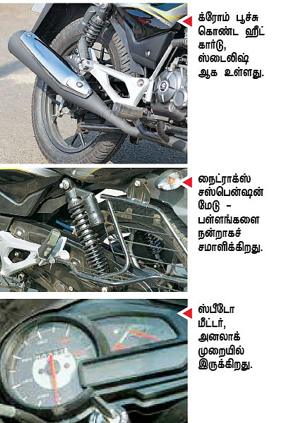 மயக்குமா மைலேஜ்?