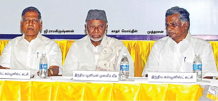 அனைத்துக் கட்சிக் கூட்டம் - அரசியல் மாற்றத்துக்கு அச்சாரம்!